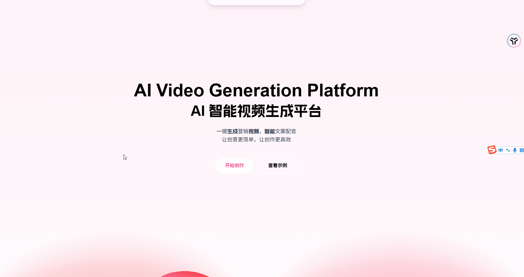video.gif