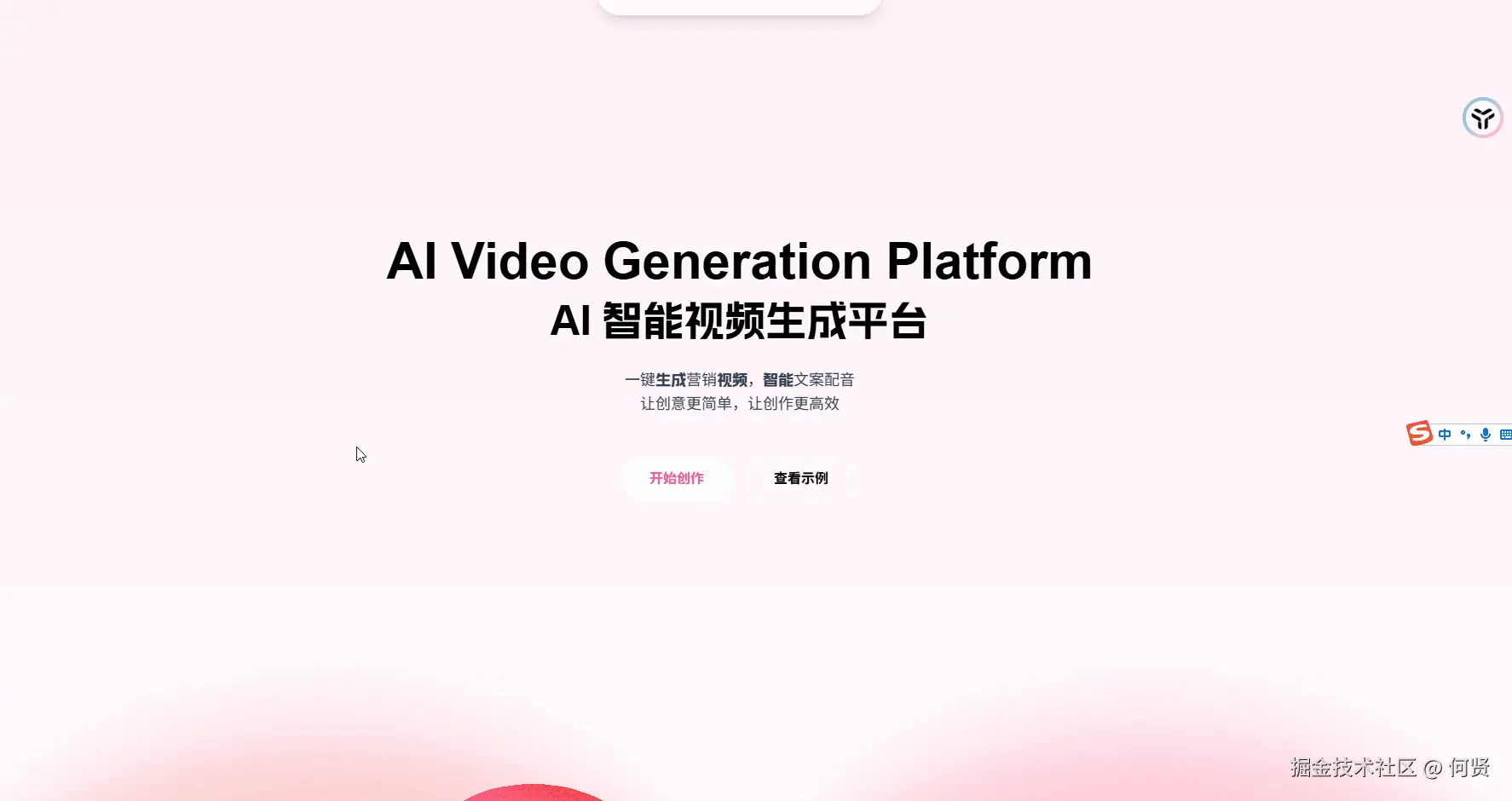 video.gif