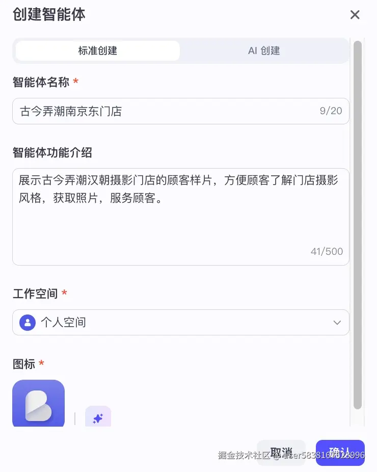 图片描述