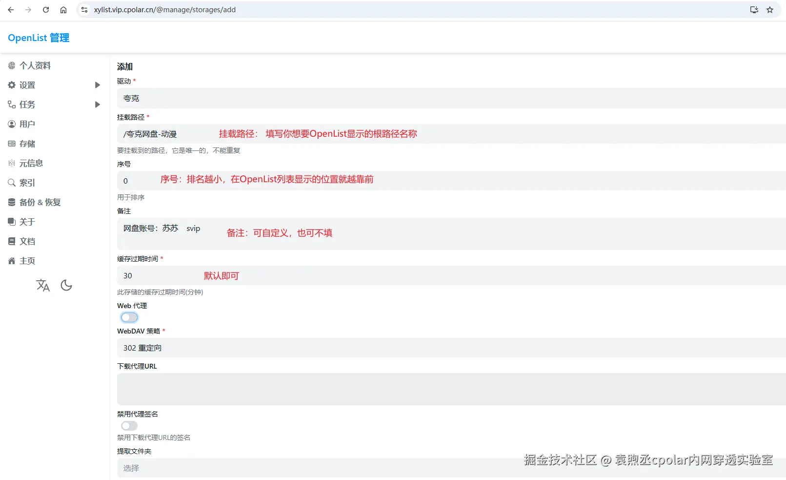 image-20250826150507053