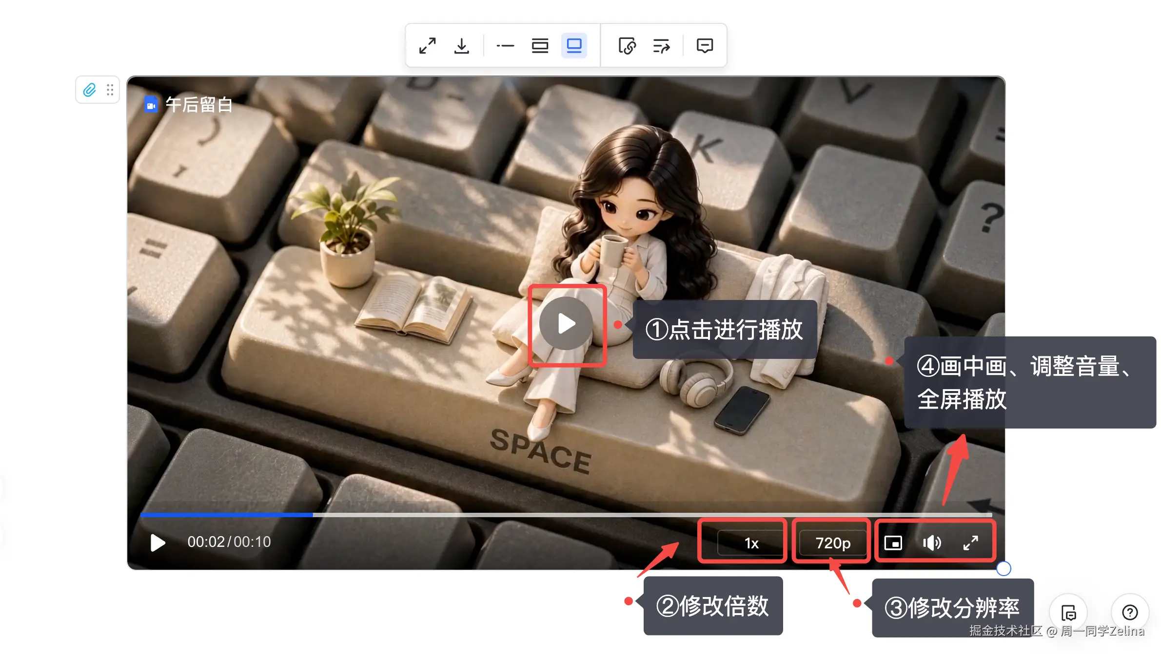 视频参数调整
