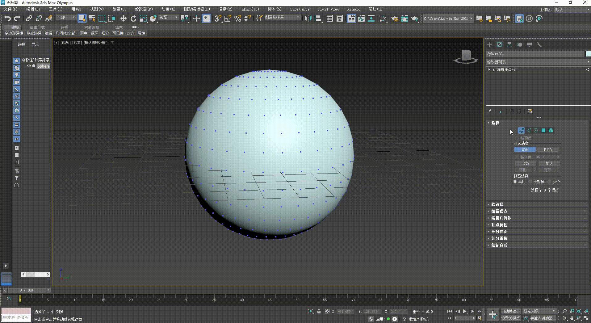 cefce7a0-8618-47a4-b151-71a28b01786c.gif