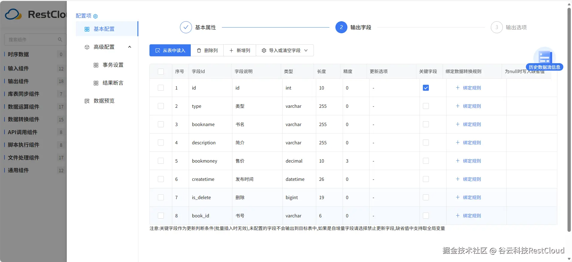 图片 16
