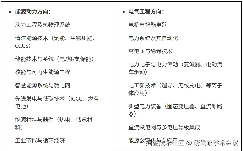 能源1.jpg