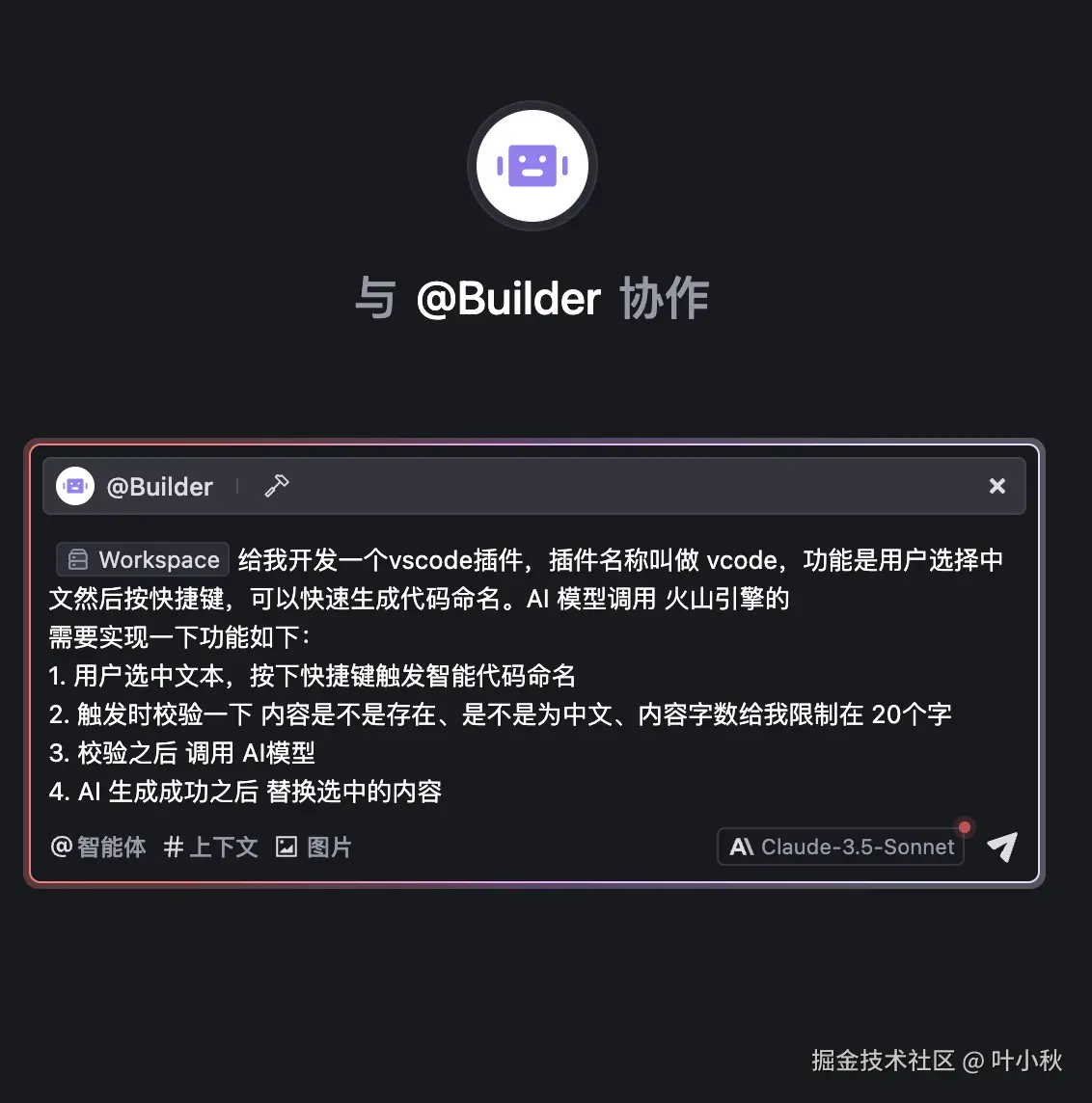 截屏2025-04-22 23.18.42.png