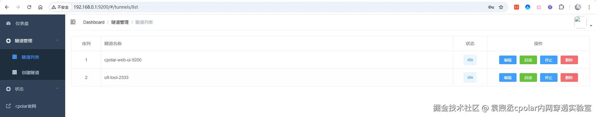 image-20251031204743305