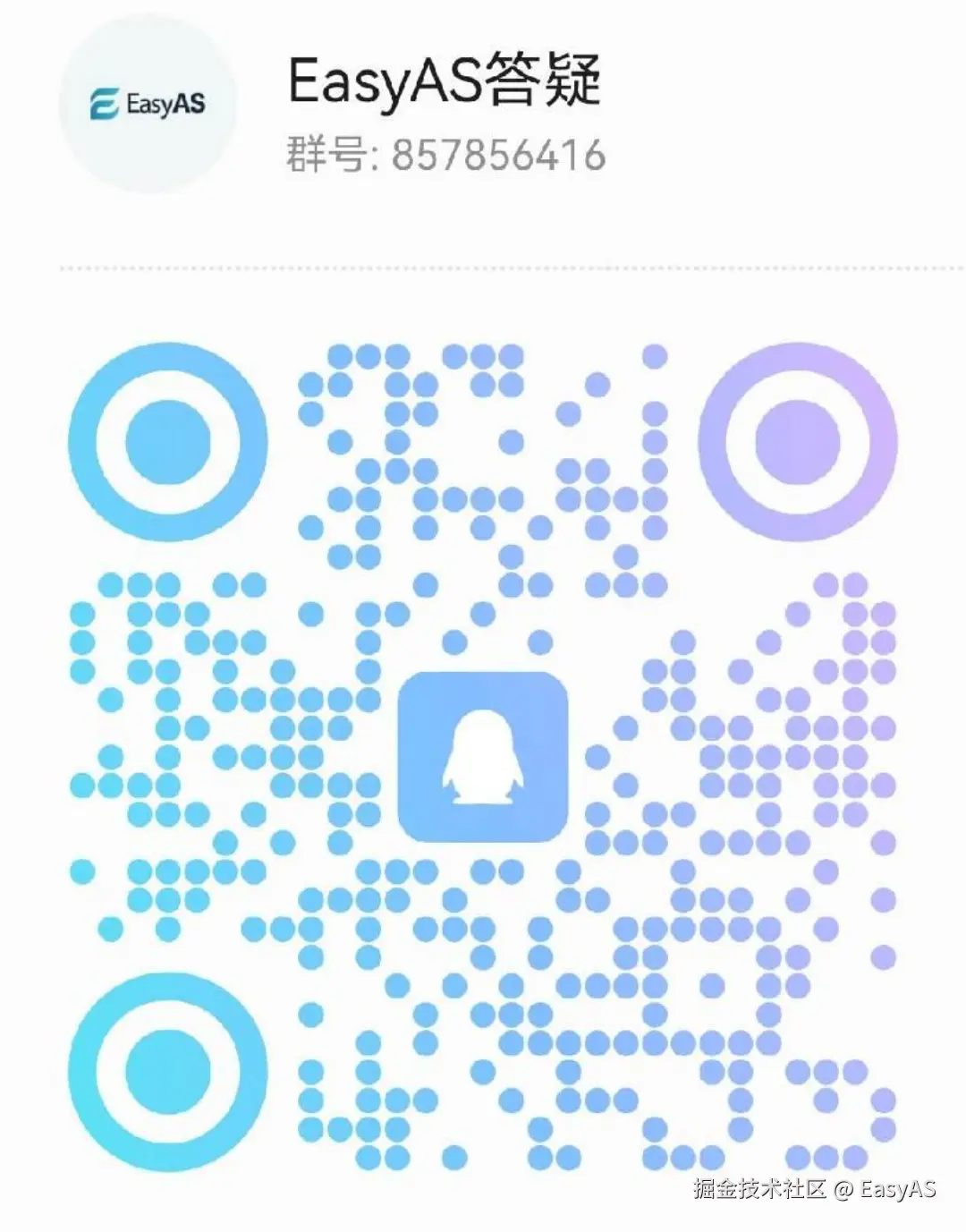 答疑解惑