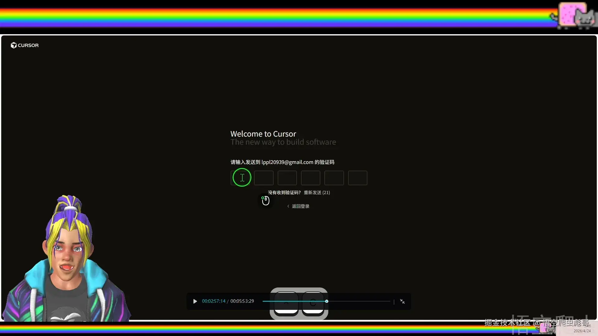 image-20260424065210254