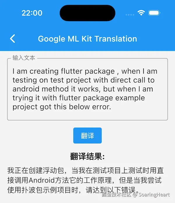 Simulator Screenshot - iPhone 15 - 2024-11-16 at 22.00.52.png