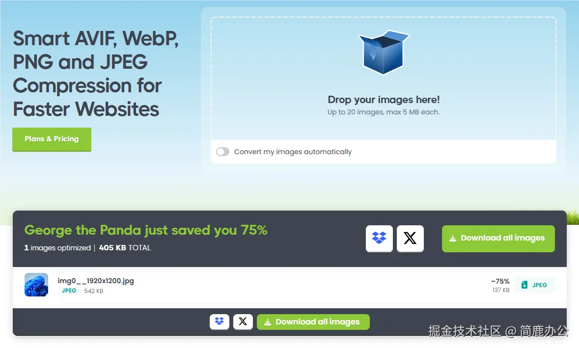 TinyPNG 在线压缩