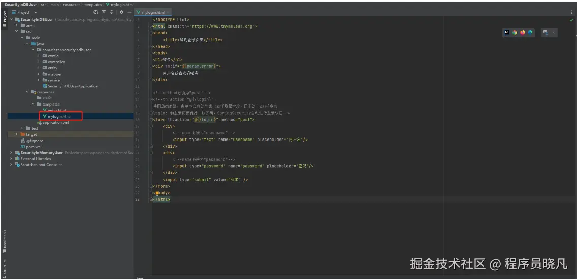自定义登录页面