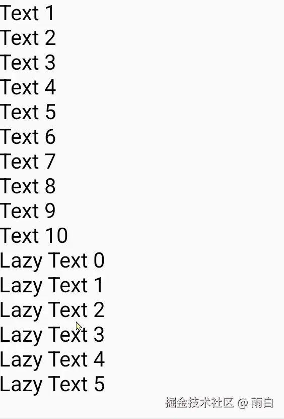 自定义的嵌套滑动组件