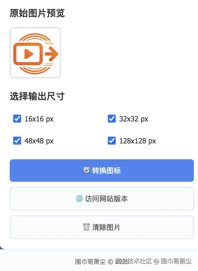 截屏2025-12-22 17.52.16.png