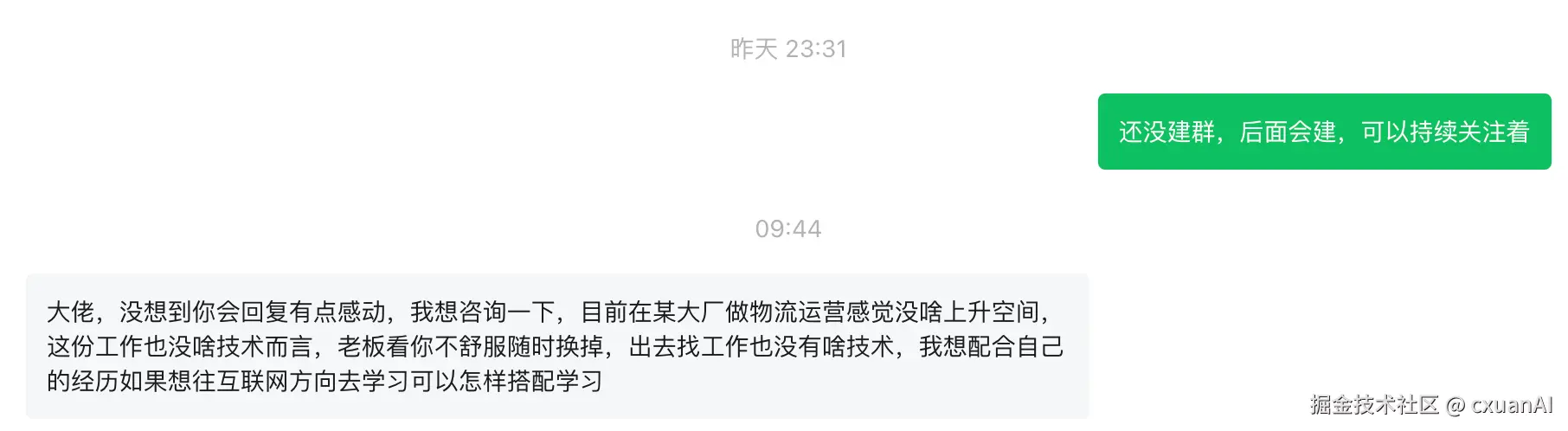 image-20260321151625747