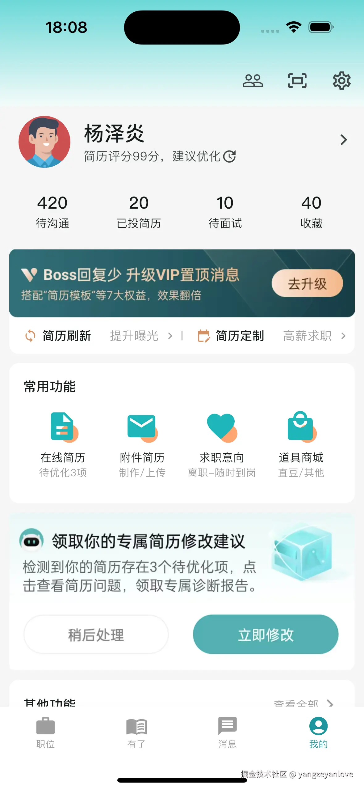 Simulator Screenshot - iPhone 15 - 2024-09-29 at 18.08.46.png