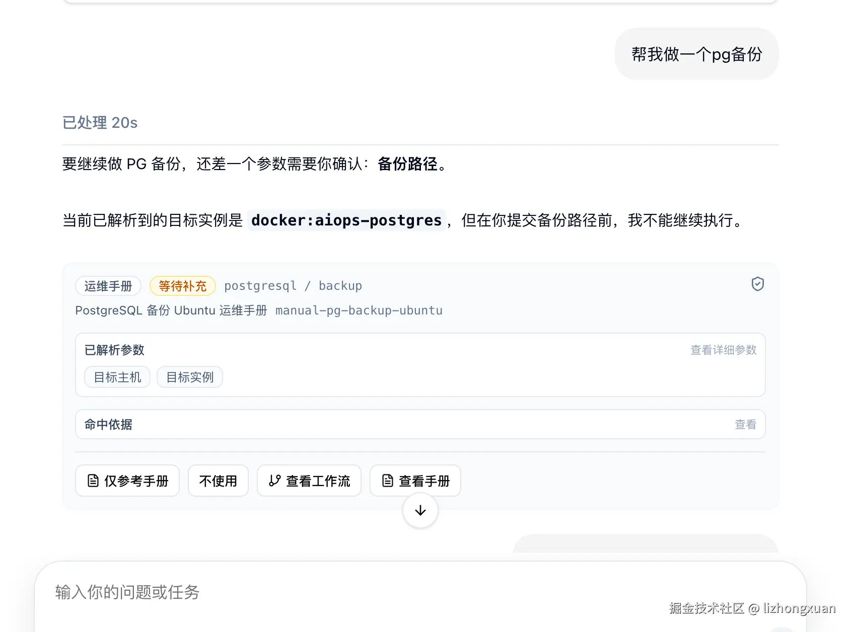 125b542bda50f030da795407c9e980ef.png