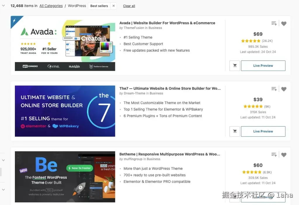 检索到的模版列表