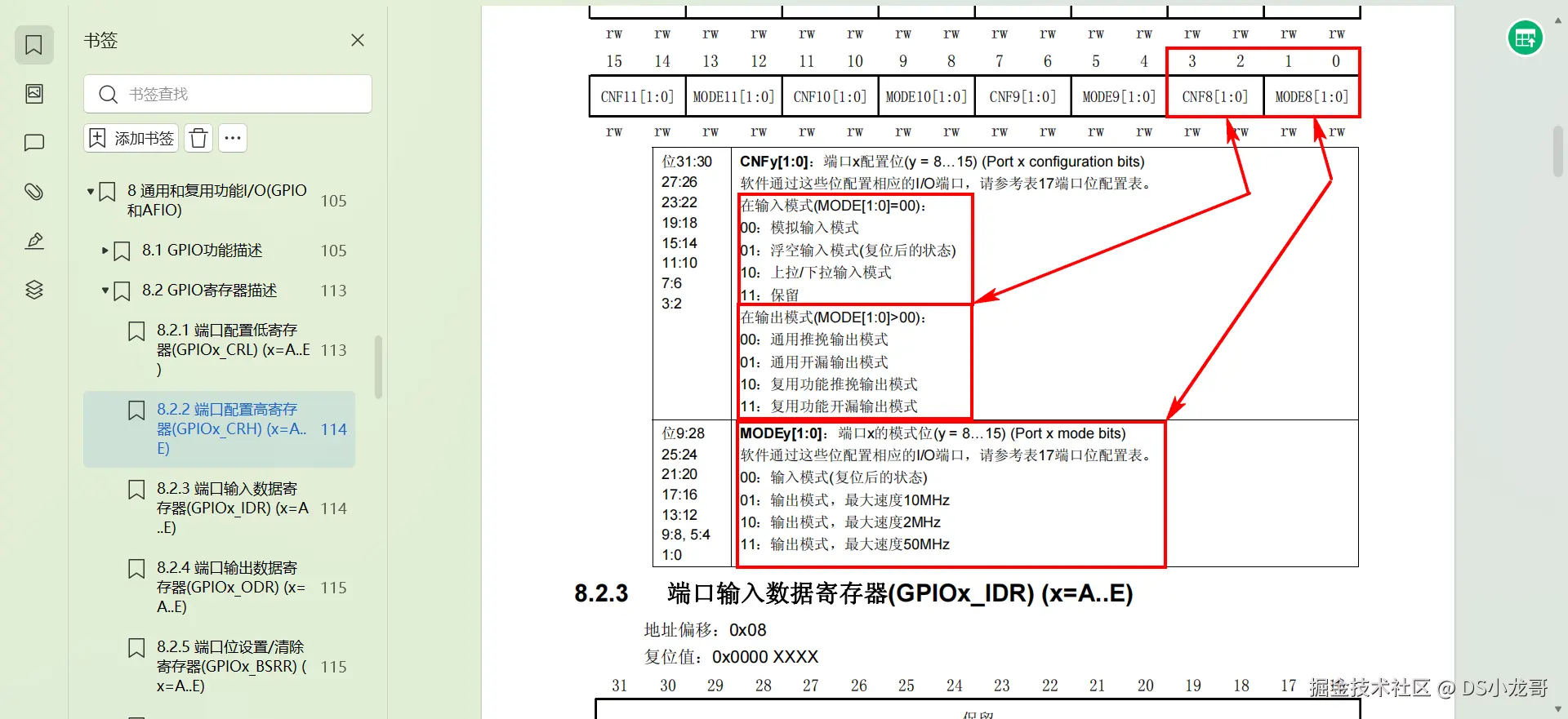 image-20240711143057700