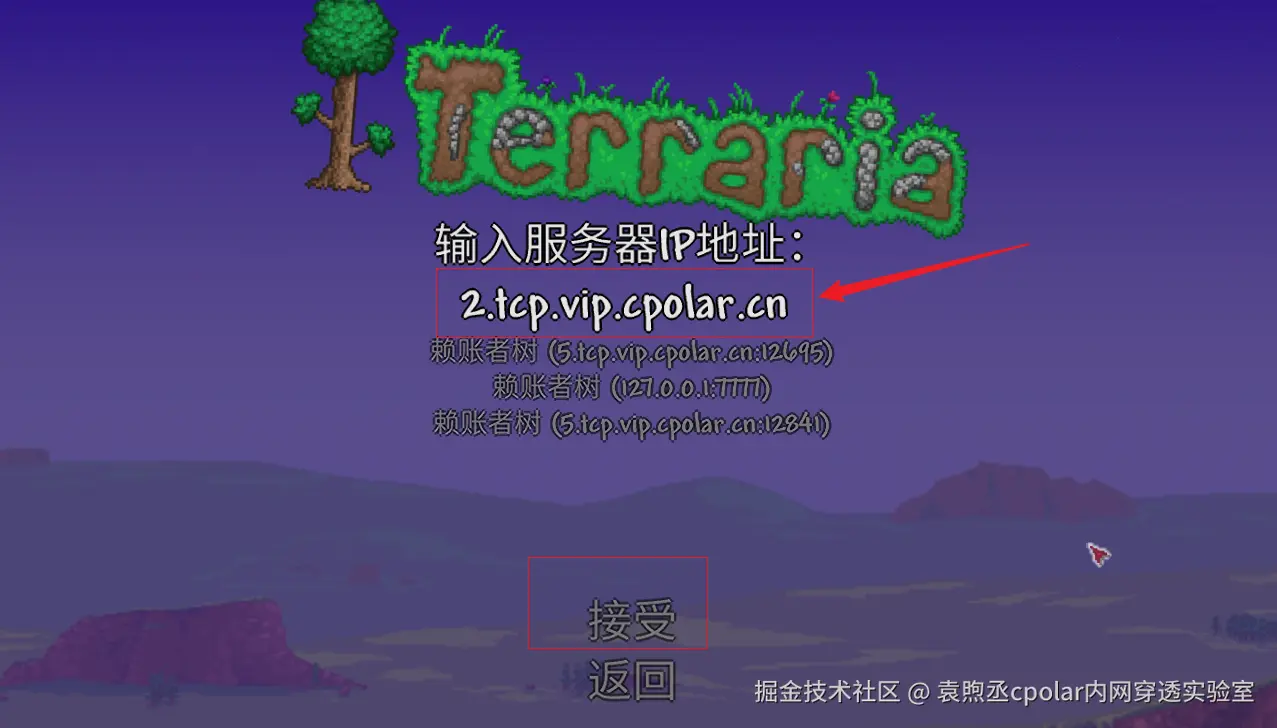 image-20240417193200231