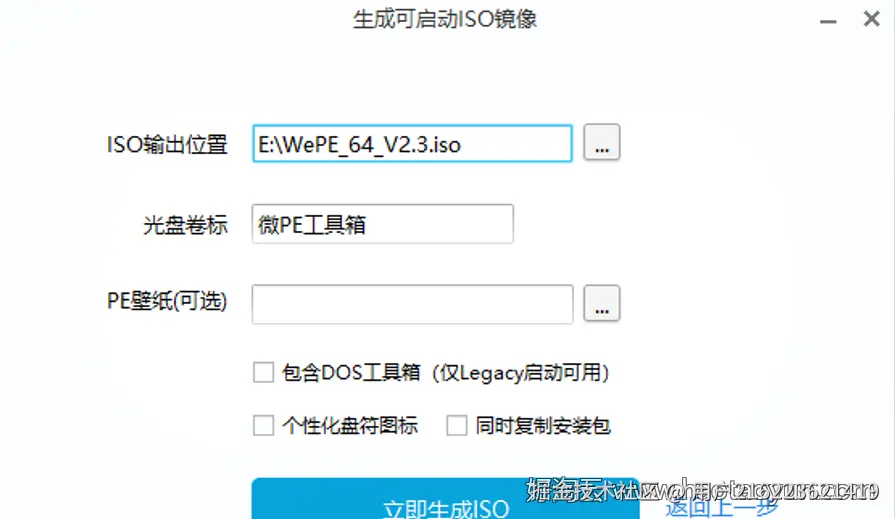 使用 NTPWEdit 破解 windows 密码（虚拟机中）