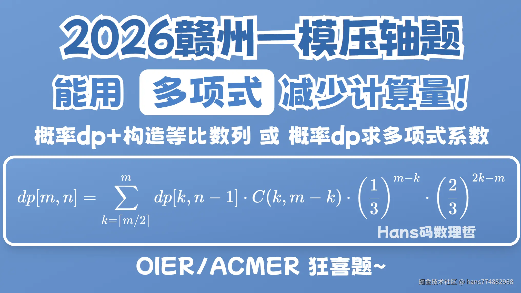 260320-封面.png