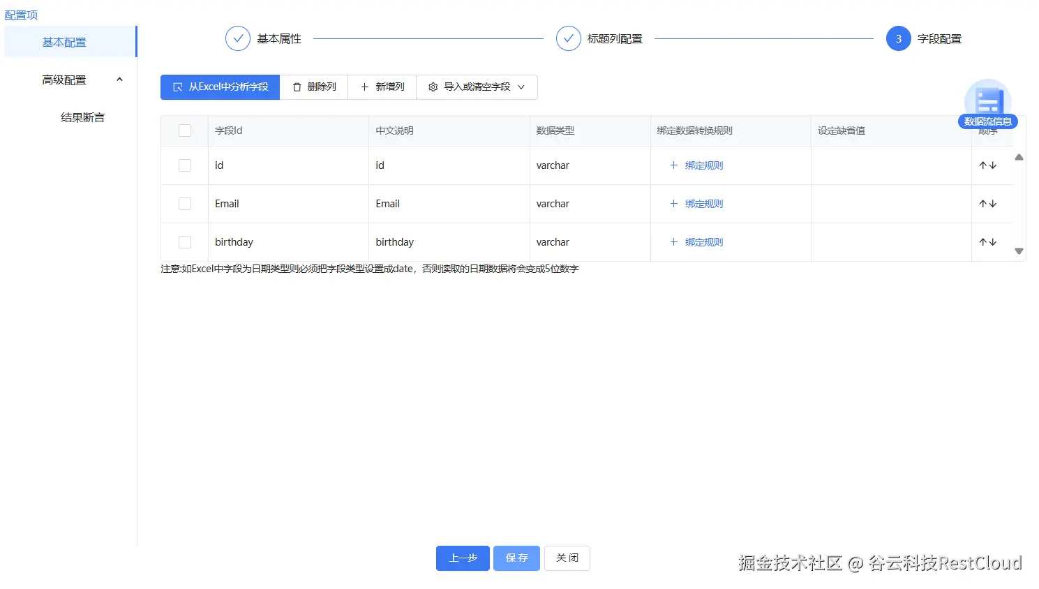 图片 20