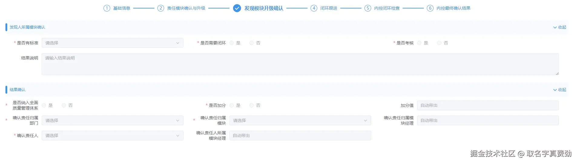 Snipaste_2025-11-21_14-32-07.png