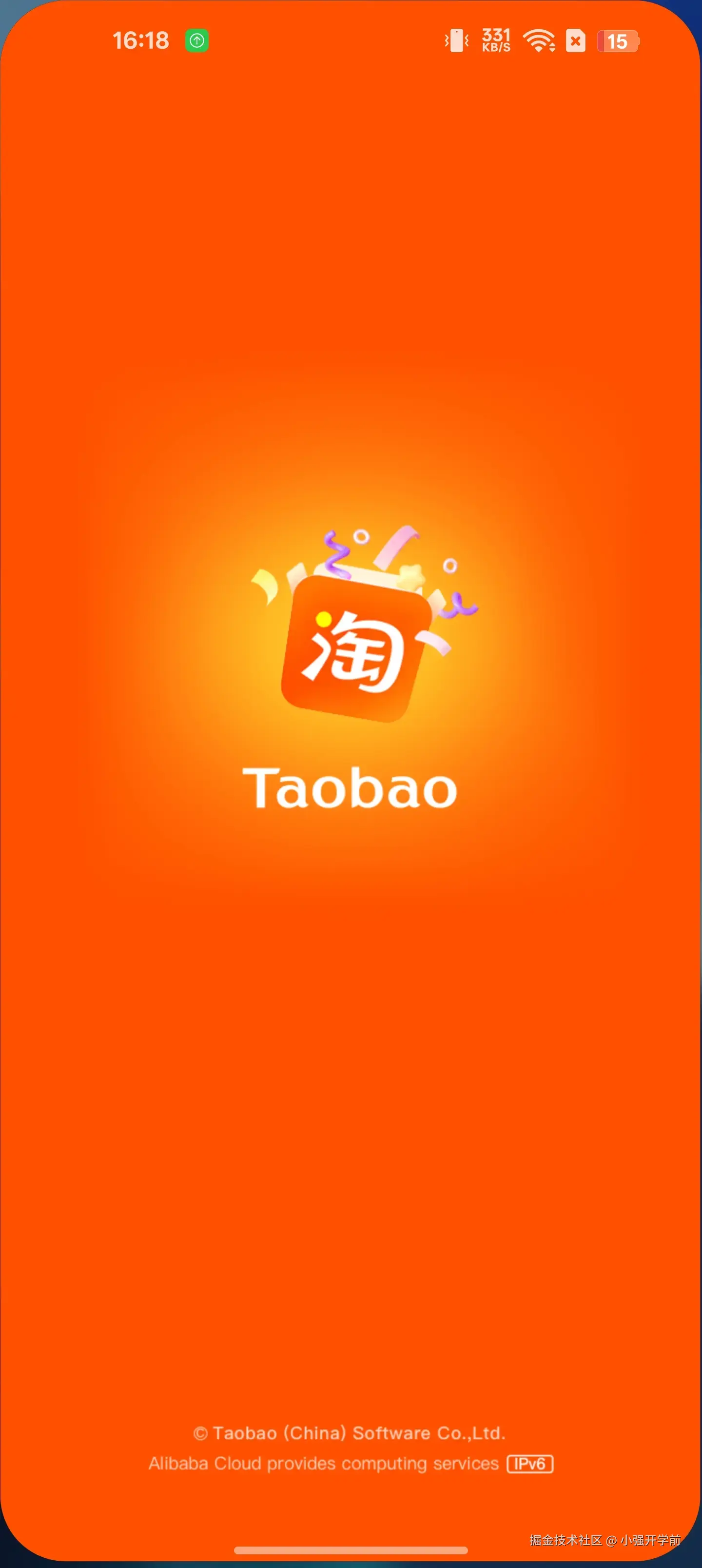 淘宝 APP 在 OPPO 上的表现