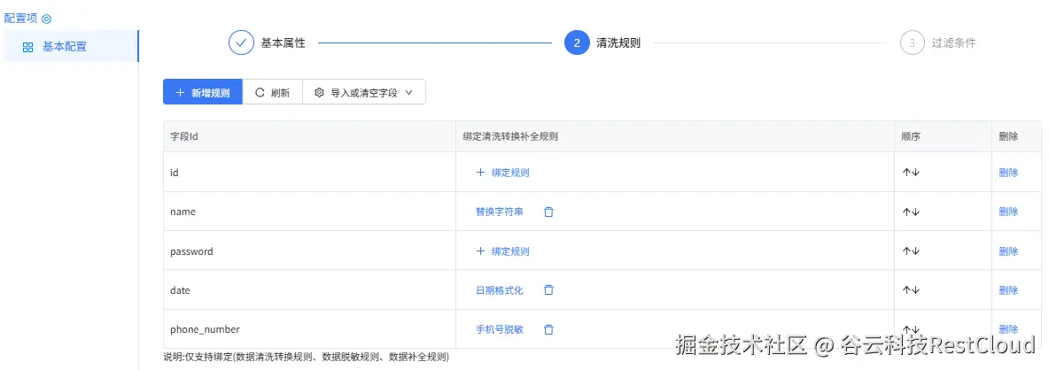 图片 23