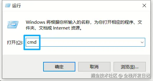 命令提示符