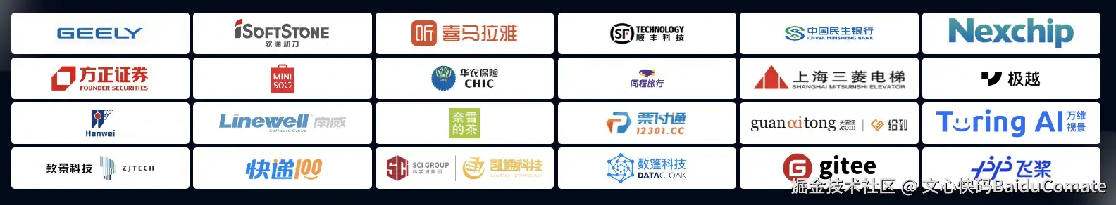 引言配图.png