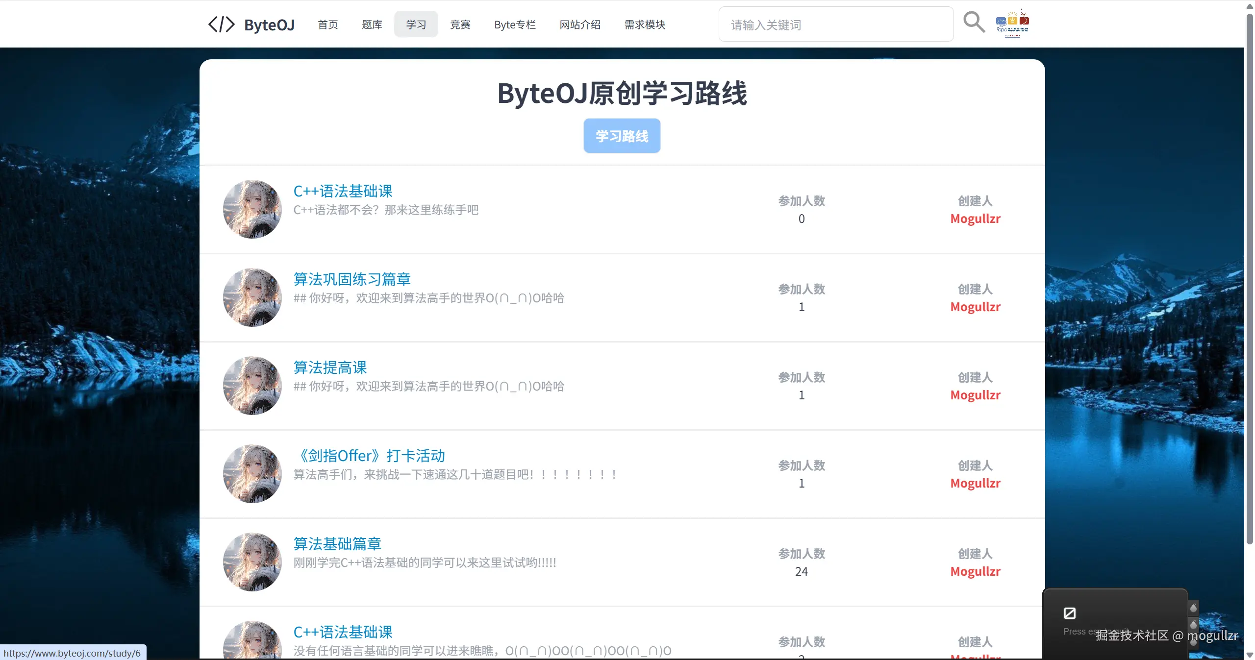 image-20250806201920084