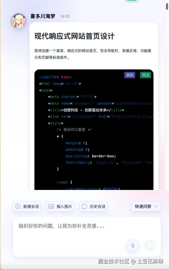 截屏2025-12-11 14.11.46.png