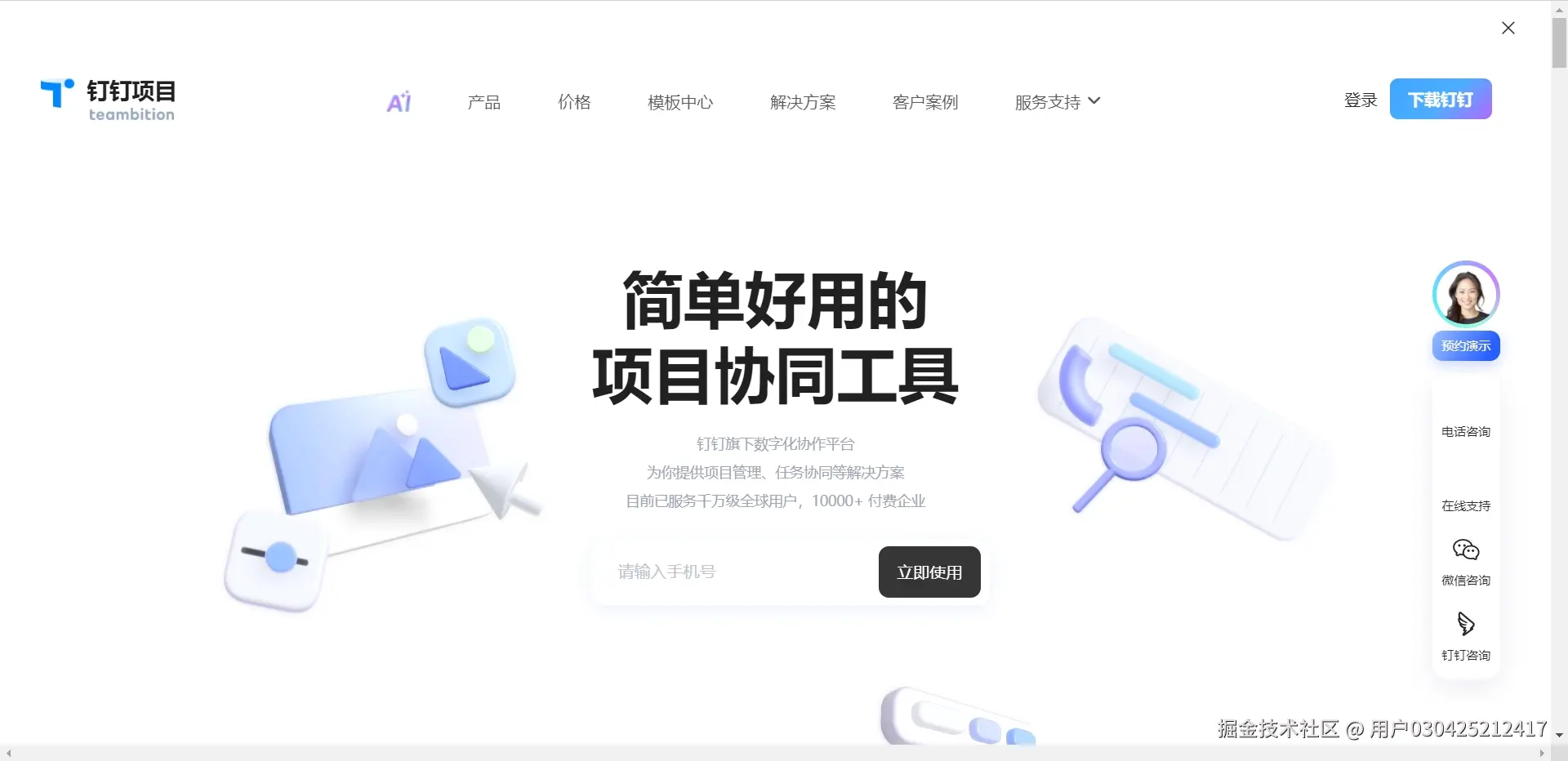 图片描述