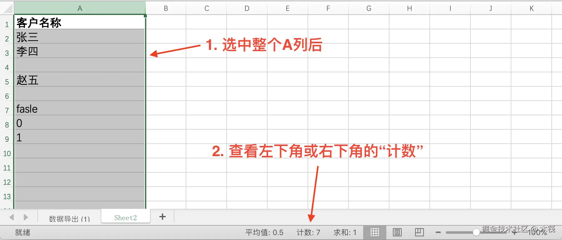 屏幕快照 2026-03-28 下午1.38.59.png
