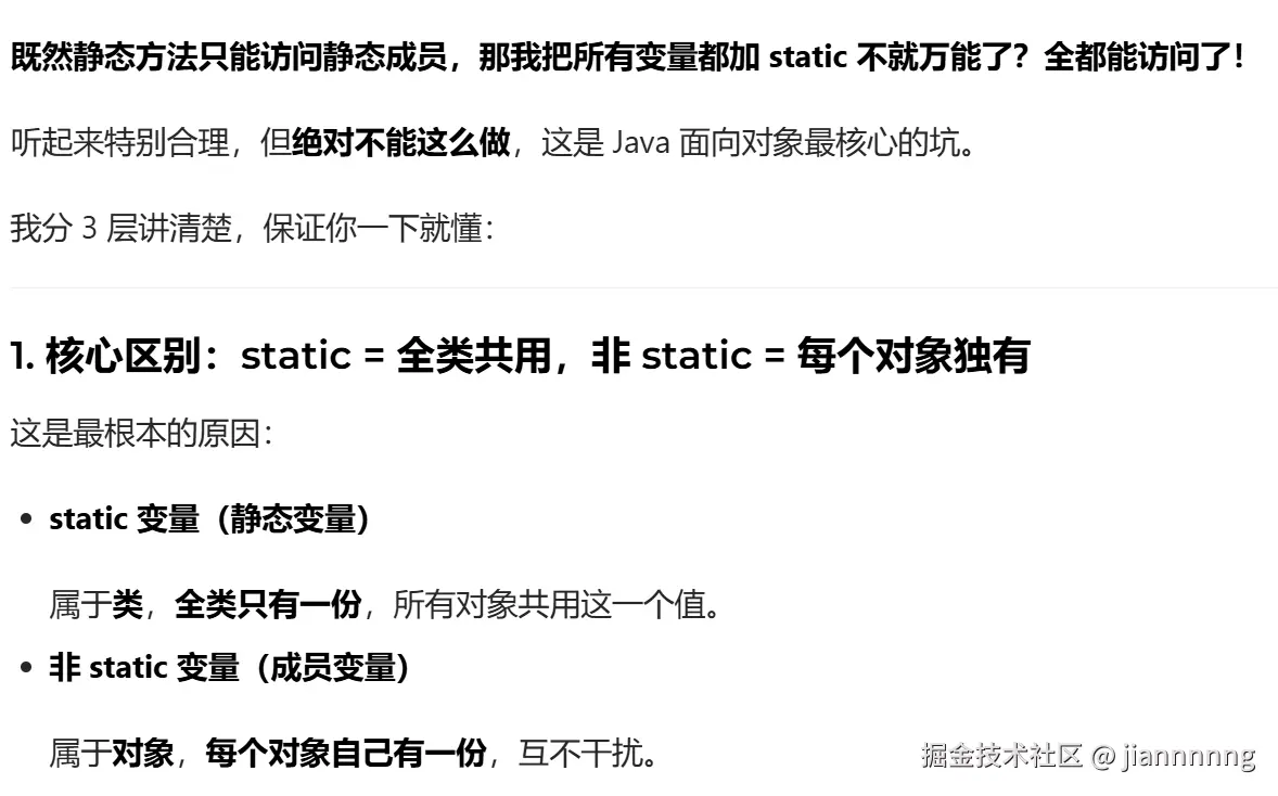 屏幕截图 2026-03-27 205851.png