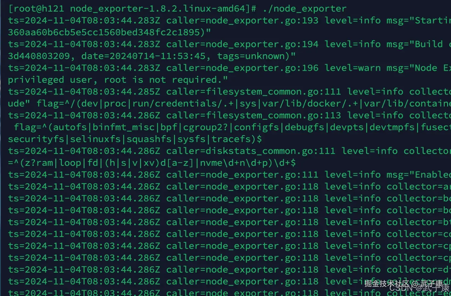 Prometheus node_exporter 启动服务
