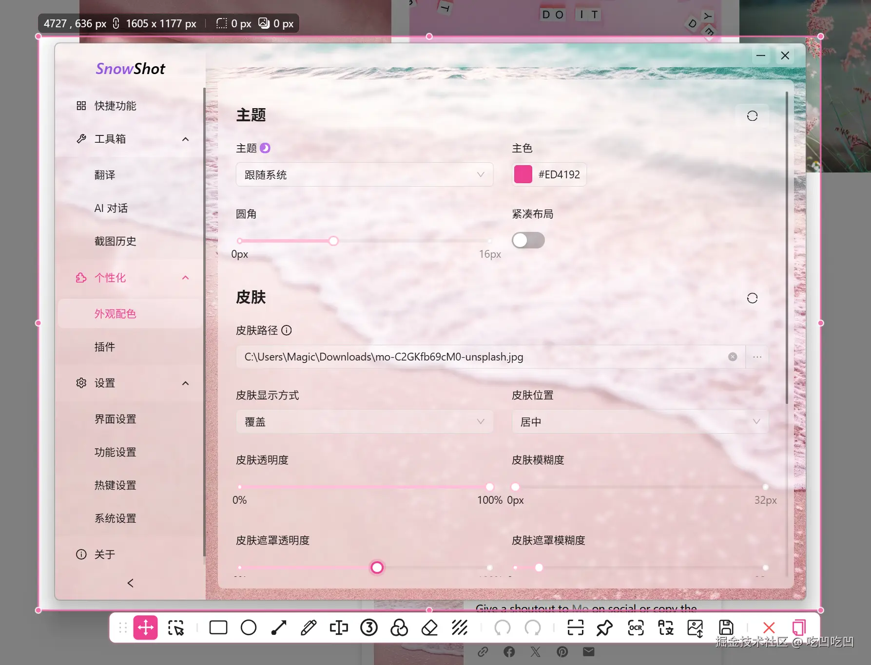 SnowShot_2025-10-29_22-24-26.png