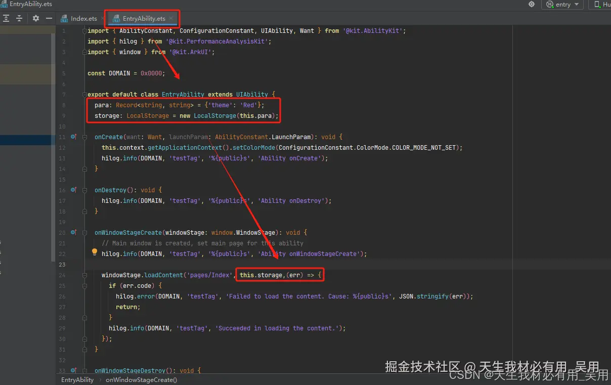 ArkTS存储机制深入解析：LocalStorage与AppStorage的高效应用