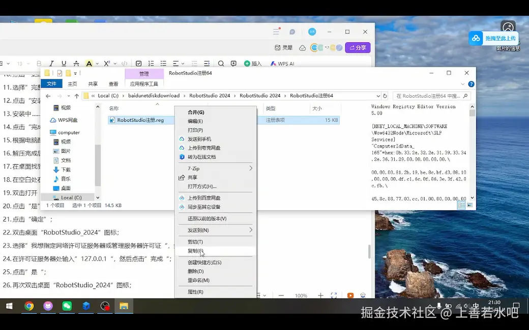 图片