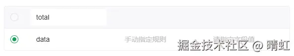添加属性