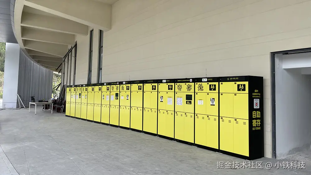 黄果树游玩减负！小铁寄存柜驻游客中心，免扛行李赏大瀑布