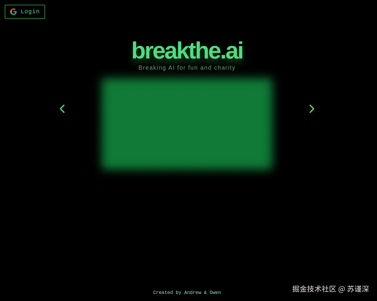 Show HN: Breakthe.ai – 让人工智能为乐趣和慈善而服务 - 项目截图