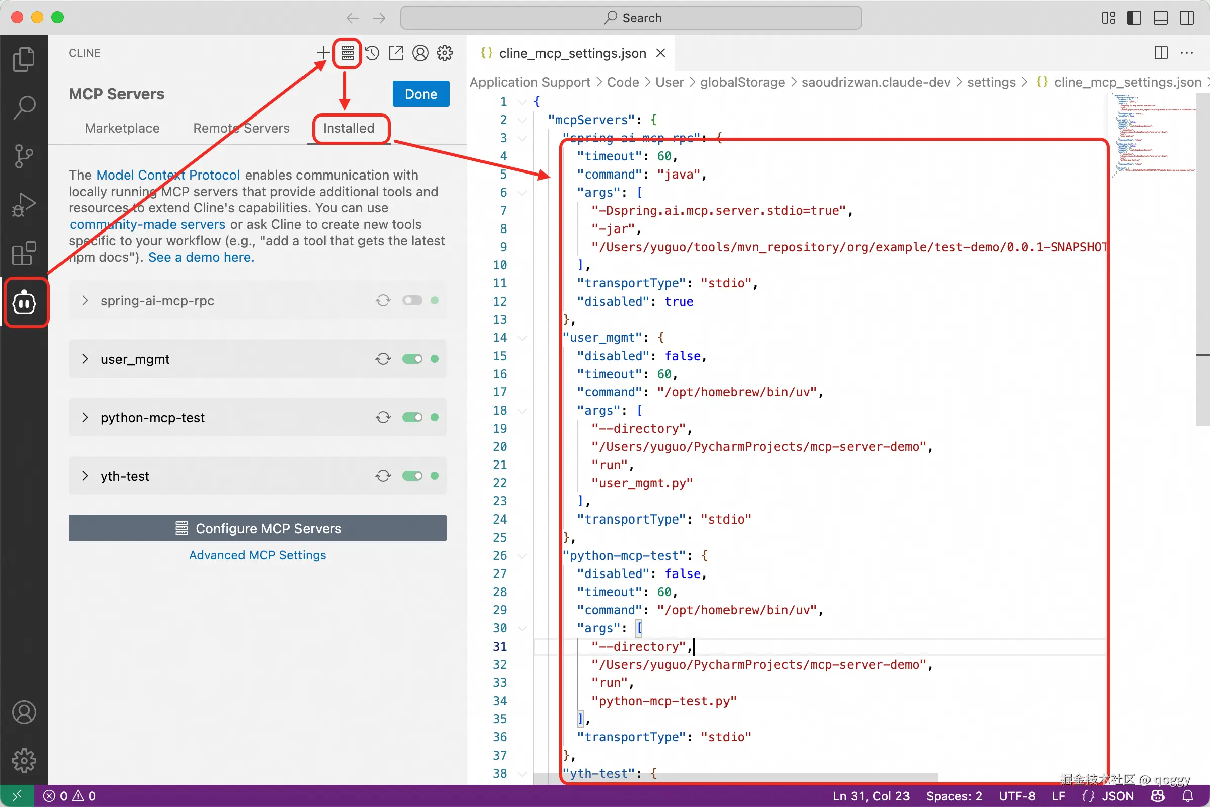 mcp-study-cline-config-mcp-server.png