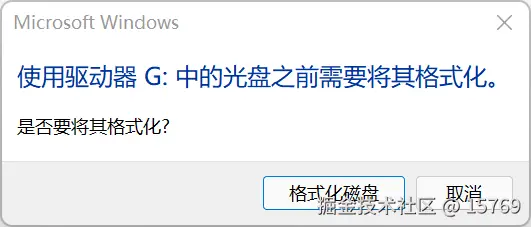 U盘提示格式化，数据恢复全解析