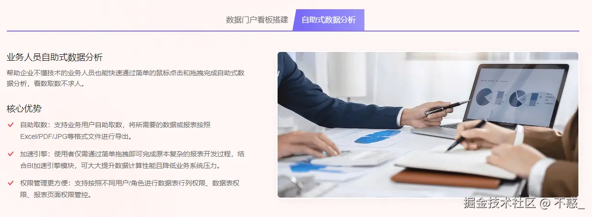 请在此添加图片描述