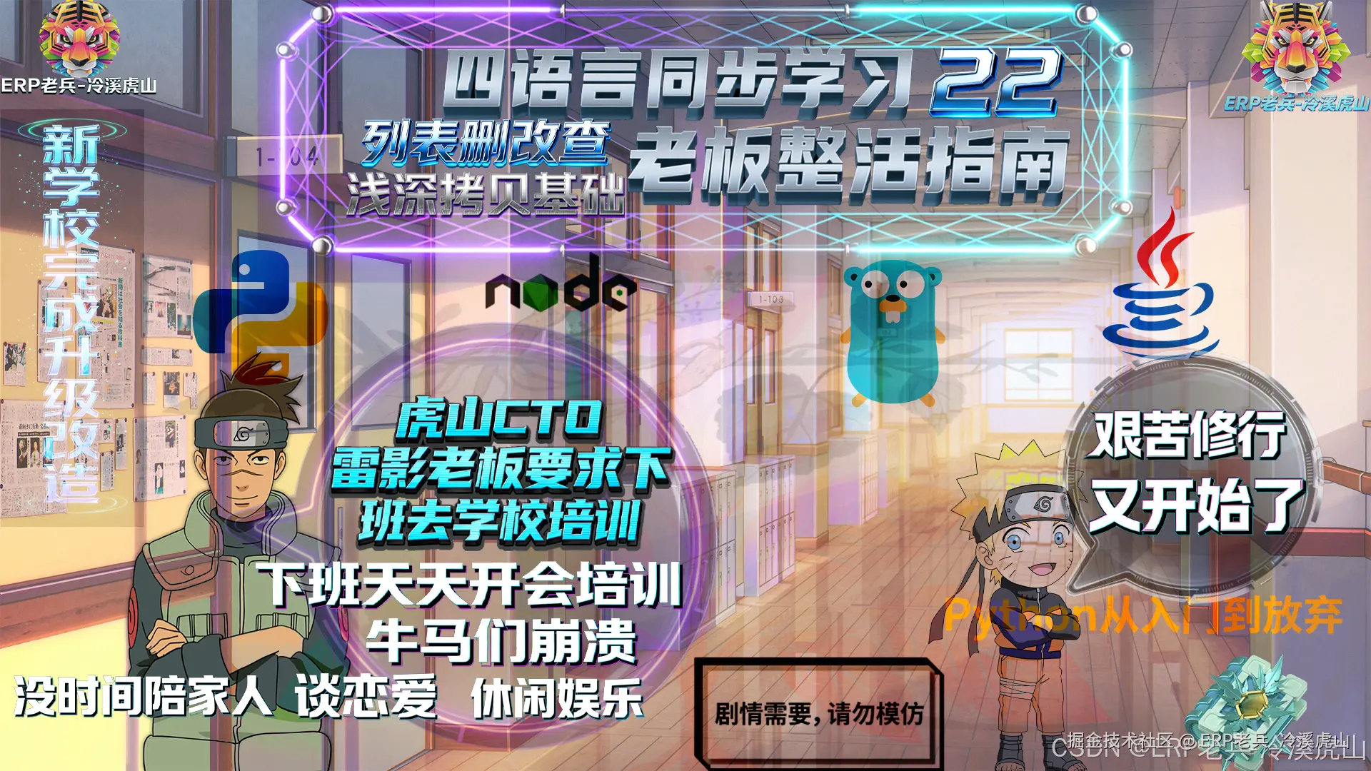 土味海报