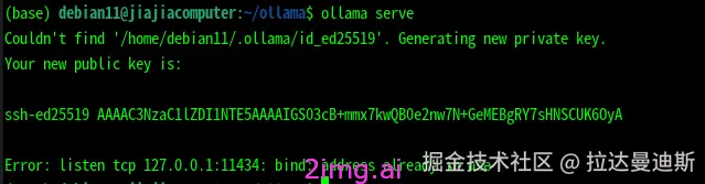 9-13 部署你个人的精简版大模型框架Ollama+WebUI Lite