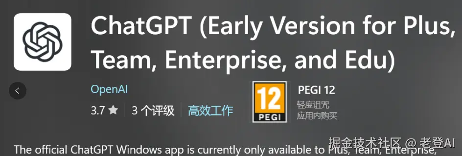 image-20241019162633333