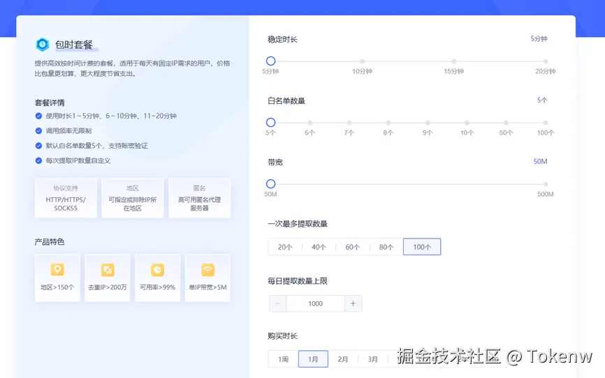 image-20241118192030536